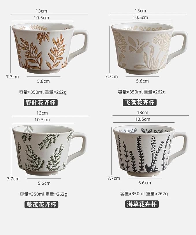Ceramic Mug Set of 1 With Gold Spoon, 11oz - Vintage Coffee Mug, Pottery Cups for Milk, Latte, Cappuccino, Tea - Porcelain Dishwasher, Microwave Safe Stoneware 1 PCS Brown Leaf Cup