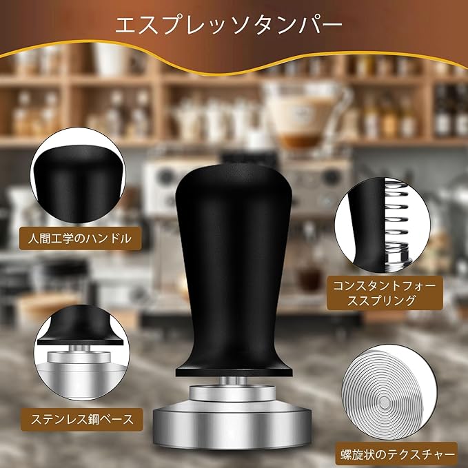 Espresso Tamper,Stainless Steel Ripple Base Coffee Tamper,Espresso Accessories,Calibrated Loaded Espresso Tamper,Ergonomic Handle Espresso Tamper,Fits Most Portafilters,Espresso Tamper (Black, 58mm)
