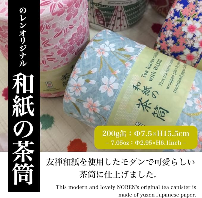 Tea caddy for loose leaf tea japanese washi paper 200g capacity (Sakura of Kyoto,Blue) tea caddies tea tin tea canister