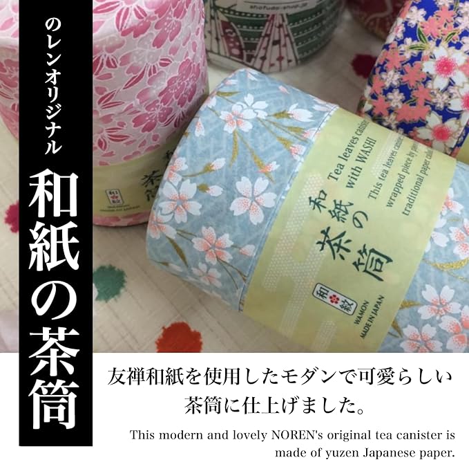NOREN Japanese Tea Canister Tin (Yuzen Washi Paper), 3.5oz Size Made in JAPAN with Includes Inner Lid of Airtight Damp-Proof/Kitchen Jar for Loose Leaf Coffee Tea Spice and More (Plum/Red)
