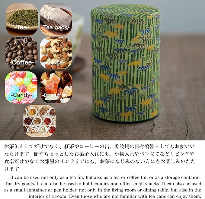 NOREN Japanese Tea Canister Tin (Yuzen Washi Paper), 3.5oz Size Made in JAPAN with Includes Inner Lid of Airtight Damp-Proof/Kitchen Jar for Loose Leaf Coffee Tea Spice and More (Small Sakura/Blue)